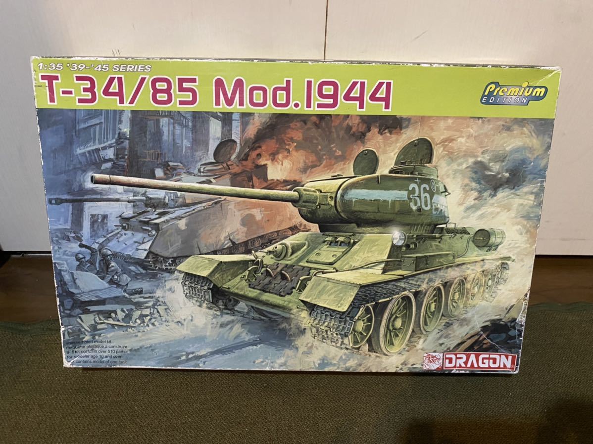 T-34/85 ドラゴンの値段と価格推移は?|12件の売買データからT-34/85