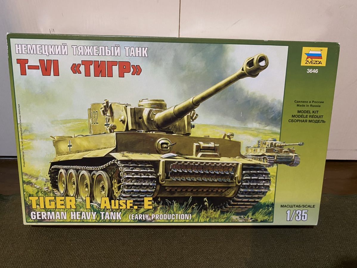 2023年最新】ヤフオク! -ズベズダ35(主力戦車（MBT）)の中古品・新品