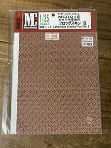 15 【1/35】新撰組 WWⅡ米軍 フロッグスキンB 迷彩デカール 未使用品 プラモデル フィギュア