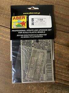 128 【1/35】ABER アベール ソ連軍 T-55A エッチングパーツ 未使用品 プラモデル