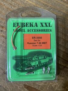 【1/35】EUREKA ロシア連邦軍 T-90 牽引ワイヤー 未使用品 プラモデル