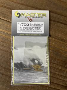 ② 09【1/700】MASTER 日本海軍 36cm/45 金属砲身 未使用品 プラモデル