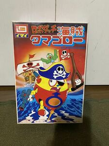 [ Imai ] Robodatchi sea .tamago low unused goods plastic model that time thing Showa Retro 