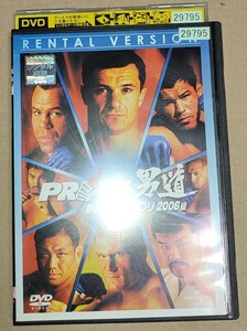 PRIDE 男道 無差別級グランプリ2006編 レンタル落ち 中古DVD