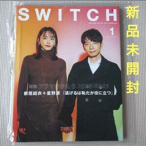 【新品未開封】SWITCH 39-1 星野源