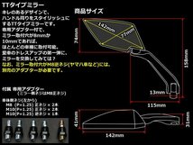 出品カラーはカーボン柄です。ご確認下さい