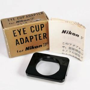 レア EYE CUP ADAPTER for Nikon F カメラ ニコン F アイカップアダプター アイピース角丸変換