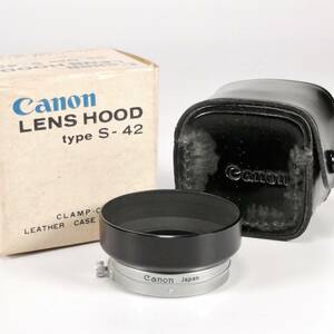 Canon LENS HOOD S-42 キヤノン メタル レンズフード 42㎜ ケース 元箱付 ②