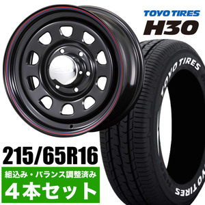 【4本組】NV350 キャラバン デイトナ 16インチ×6.5J+48 ブラック×TOYO（トーヨー） H30 215/65R16 ホワイトレター 【車検対応】ROADSTER