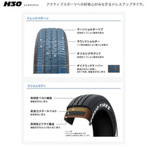 【1本組】NV350 キャラバン デイトナ 16インチ×6.5J+48 クローム×TOYO（トーヨー） H30 215/65R16 ホワイトレター 【車検対応】ROADSTER_画像2