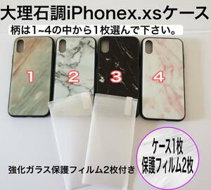iPhone10ケース　アイフォンx　xs　スマホケース　大理石調
