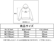 【Sサイズ】ハギーワギー パーカー 120㎝ ピンク! ポピー プレイタイム ぬいぐるみ 子供 こども ペア お揃い かわいい カワイイ 長袖 HG112_画像6