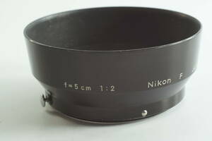 plnyeA006『送料無料 おおむねキレイ』Nikon f=5cm 1：2 （小文字「Ｆ」刻印） ニコンAuto 50mm F2用 5cm F2用 メタルフード