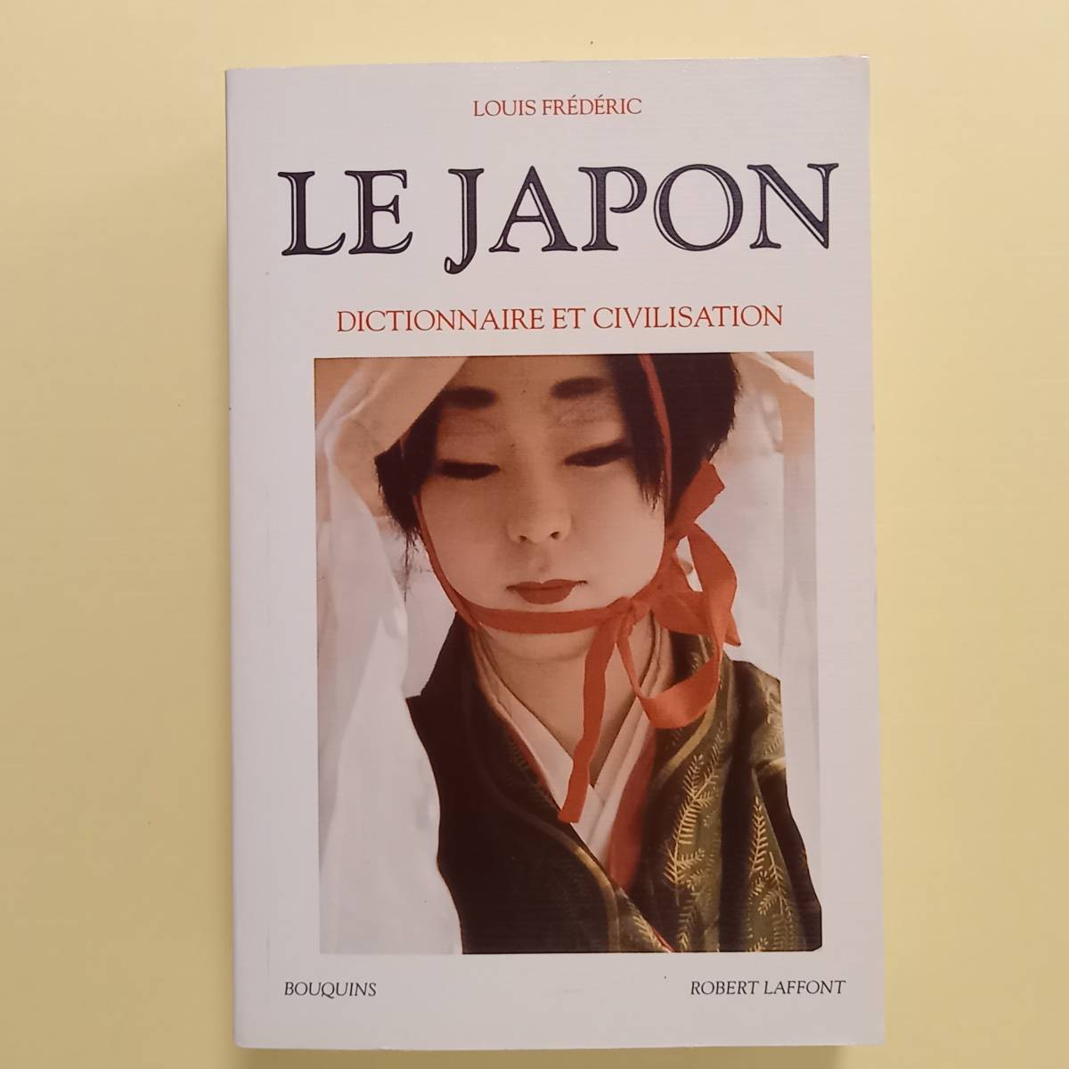 2023年最新】ヤフオク! - 辞書(フランス語)の中古品・新品・古本一覧