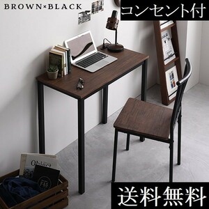  free shipping / prompt decision computer desk set computer desk desk chair desk office chair Brown 