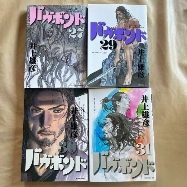 バガボンド　27　29　 30　31　全て初版　4冊セット　初版