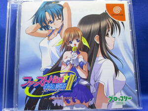 G11# used First Kiss* monogatari II you ... from Dreamcast soft 