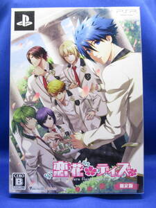 R7■中古 恋花デイズ 限定版 PSPソフト