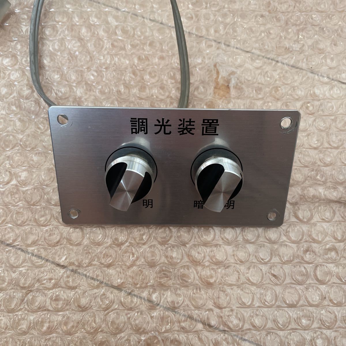 ヤフオク! -「ゴールドキング 調光」の落札相場・落札価格