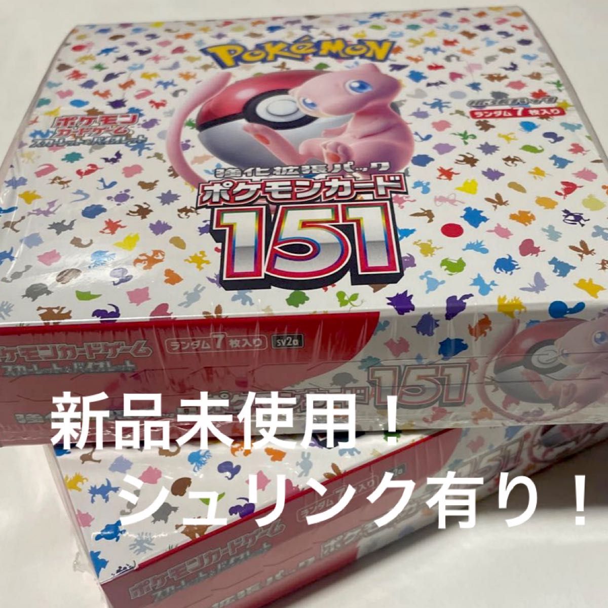 人気激安 ポケモンカード 151BOXシュリンク付き ポケモンカードゲーム