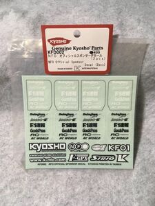 京商 NFO オフィシャルスポンサーデカール KFD002