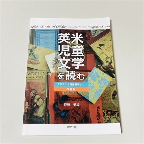 2025年最新】Yahoo!オークション -dtp出版(本、雑誌)の中古品