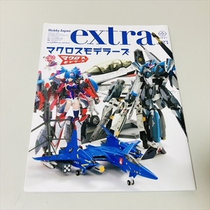  хобби Japan extra /2021 год Vol.23/ Macross motela-z