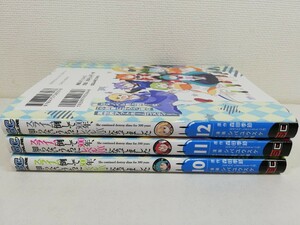 スライム倒して300年、知らないうちにレベルMAXになってました 10-12巻/美品【送料200円.即発送】