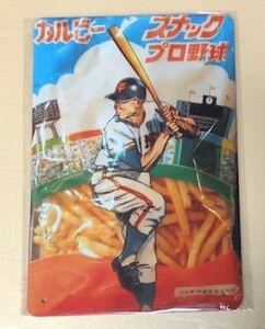 【 RK ⑤ 】☆カルビープロ野球☆ レトロ ☆ ブリキ看板 ☆