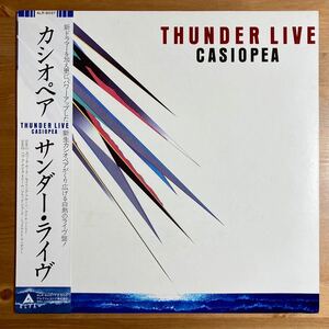  Casiopea Thunder * жить с лентой CASIOPEA