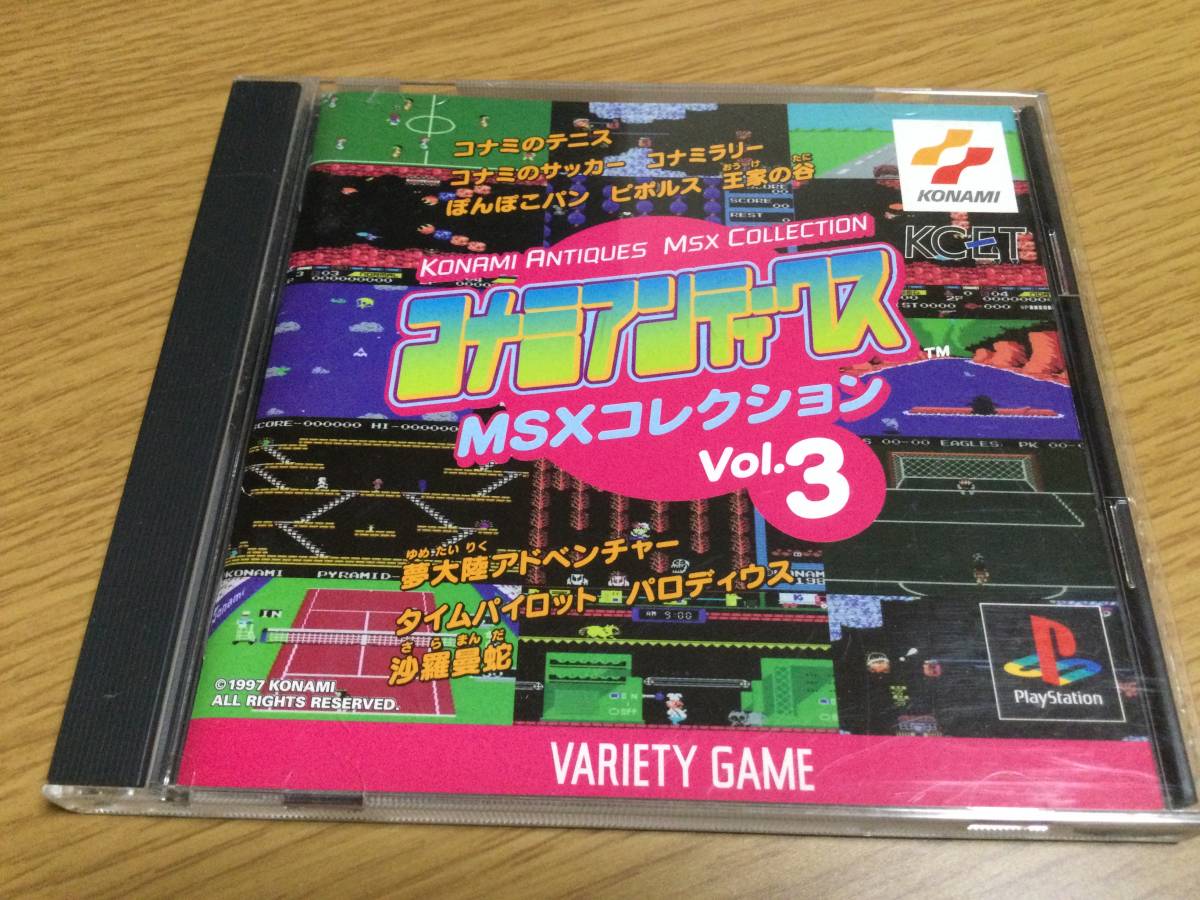 ヤフオク! -「コナミアンティークス msxコレクション」の落札相場