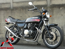 プリティー KAWASAKI Z400FX E4 4-1管 50.8π ALサイレンサー マフラー メッキ_画像2