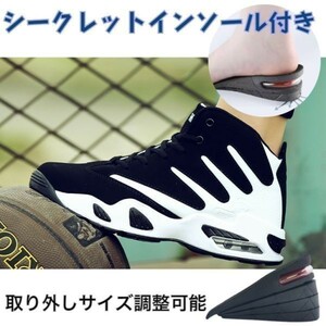 靴 ハイカット【27.5m】【白】 （インソール付き） スニーカー メンズ レディース シューズ バッシュ エアー