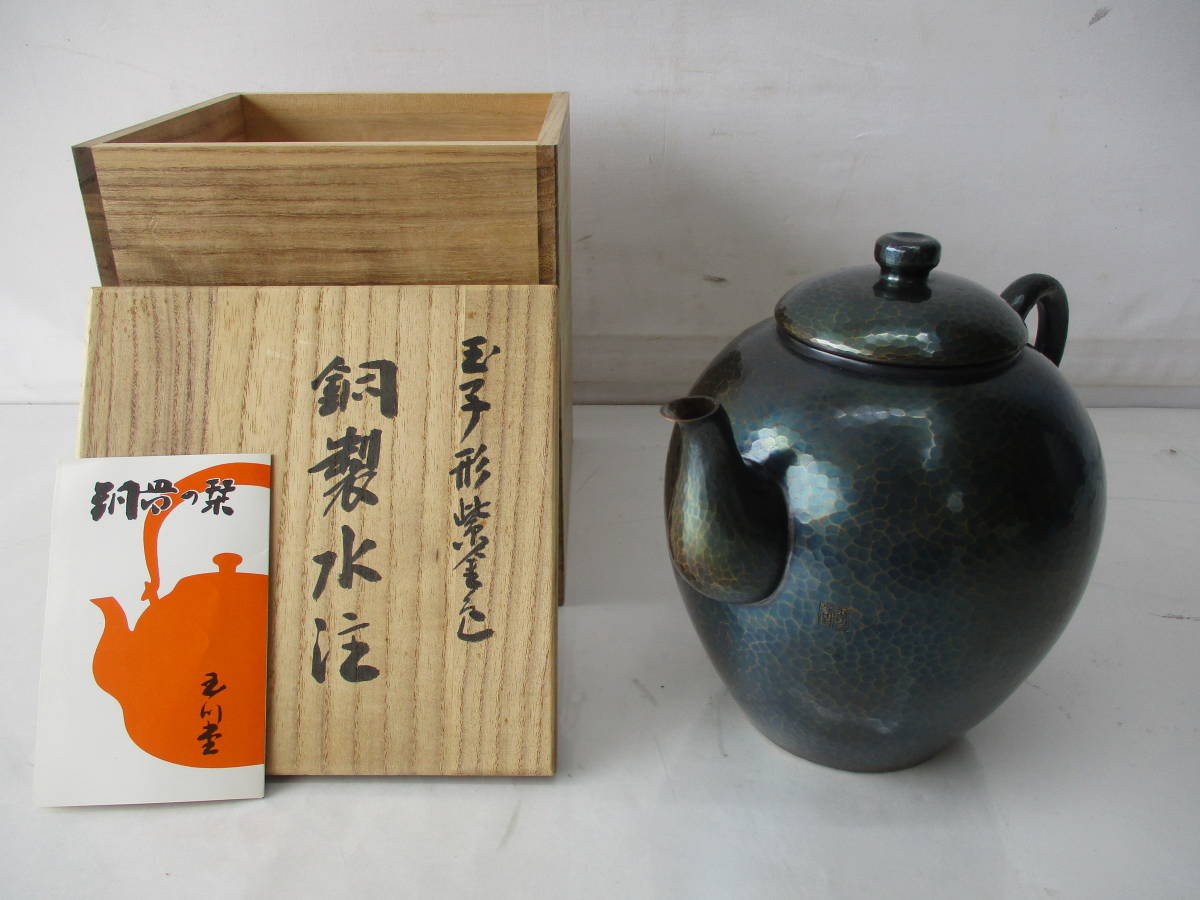 ヤフオク! -「玉川 堂 新潟」(工芸品) の落札相場・落札価格