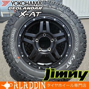 ジムニー 195R16C 新品 16インチ タイヤホイール 4本セット ヨコハマ ジオランダー X-AT JB64 リフトアップ 純正車高 GEOLANDAR