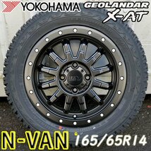 ホンダ N-VAN 純正車高装着可能 14インチ 165/65R14 タイヤ ホイール 新品 4本 セット ヨコハマ ジオランダー X-AT_画像1