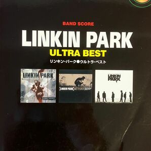 LINKIN PARK リンキン・パークUltra Best ウルトラ・ベスト　バンドスコア