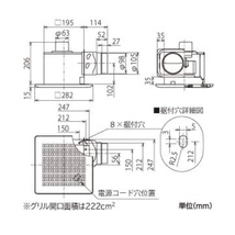 0620H02 三菱電機（MITSUBISHI)VD-13ZVY5ダクト用換気扇 T_画像2