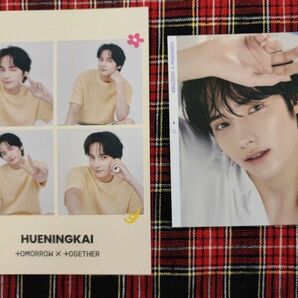 txt クンダル フォトカード セット ヒュニンカイ