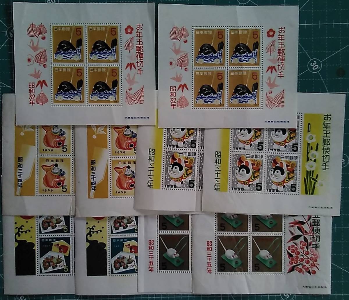 G069☆昭和32年~昭和36年お年玉年賀切手各2シート計10シート