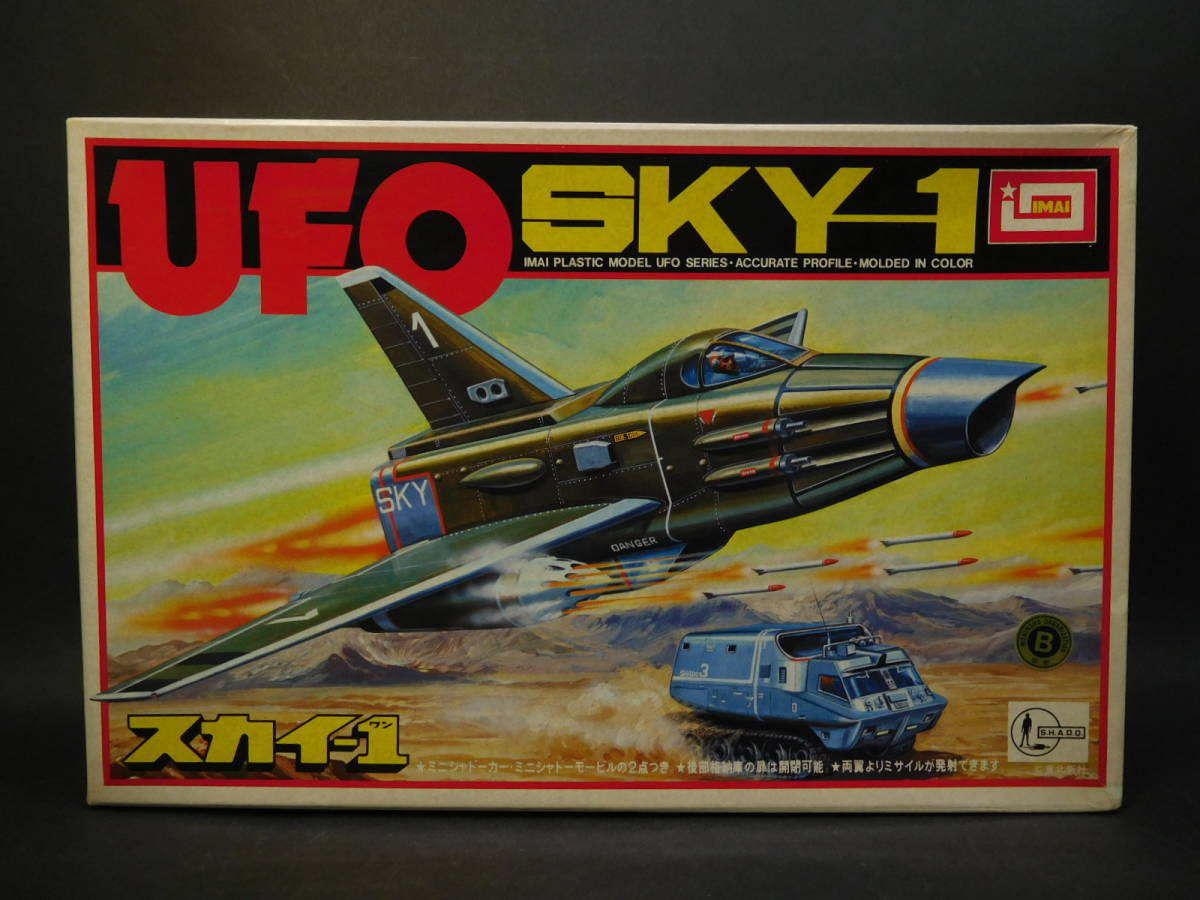 シャドーモービルの値段と価格推移は?|12件の売買データからシャドー