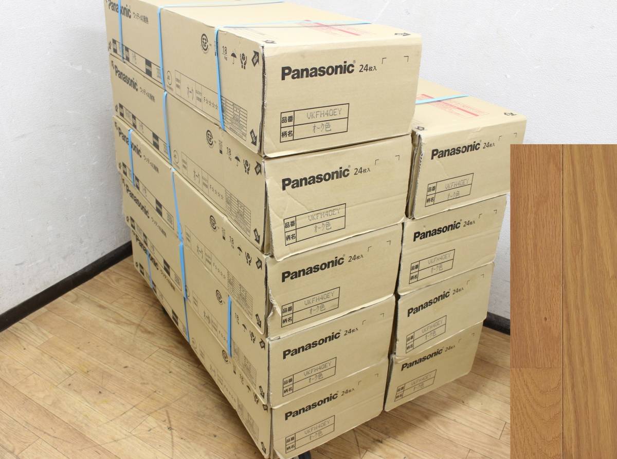 ヤフオク! -「panasonic)」(床材) (内装材料一般)の落札相場・落札価格