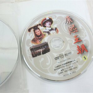 康煕王朝 上 大清帝国シリーズ第一弾 (全5枚組) DVD 1～25話 中古/USEDの画像10