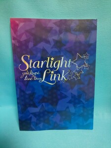 【送料込・匿名】ゆいかおり Starlight Link パンフレット ゆいかおりLIVE TOUR スターライトリンク 小倉唯 石原夏織 声優/ライブ/ライヴ