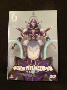 xs819 レンタルUP▼DVD 翠星のガルガンティア 全6巻 ※ケース無