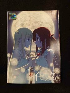 xs819 レンタルUP▼DVD 終末のイゼッタ 全6巻 ※ケース無