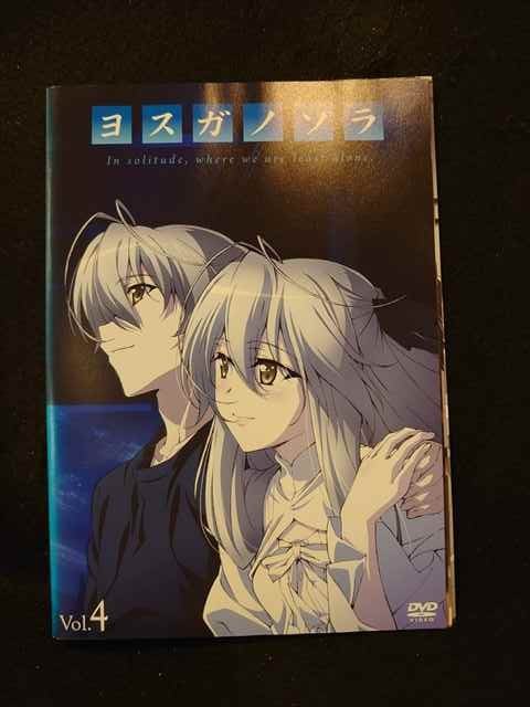 2023年最新】Yahoo!オークション -ヨスガノソラ(DVD)の中古品・新品