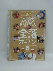 xs826 レンタルUP□DVD とんねるずのみなさんのおかげでした 全落オープン 全2巻 ※ケース無