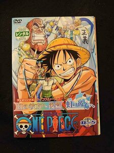 xs825 rental UPVDVD One-piece TV original 5th season all 5 volume * case less 