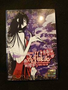 xs825 レンタルUP▼DVD xxxHOLiC (アニメ版) 全8巻+劇場版 ※ケース無